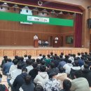 의성중학교 이미지