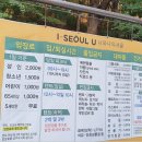 서울대공원 캠핑장 이미지