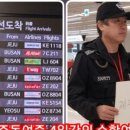 (주)춘추항공여행사 이미지