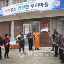 노암3리 이미지