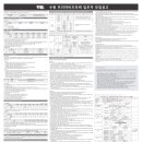 토요코인 서울 동대문 Ⅱ 이미지