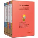 늘빛강가 | 스토리텔링성경(모세오경)Special edition