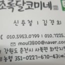 화악농장 이미지