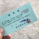 삼화사우나 이미지
