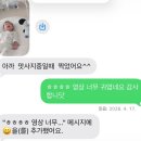 수지구 슈퍼맘 산후관리사님 대만족 추천 후기! (3주)