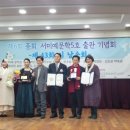 박옥경축사 이미지