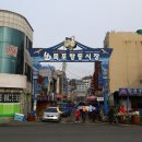 목포종합수산물 이미지
