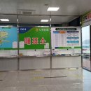 해광운수매표소 이미지