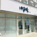 네일헤윰 이미지
