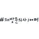 바담코다리 이미지