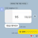 유봉여자고등학교 | 유봉여고 2학년 국어과외 | 문학 2등급을 1등급으로 뒤집은 후기