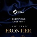 법무법인백석 네이버블로그