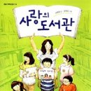 샛별도서관 네이버블로그