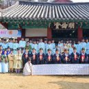 진주향교 이미지