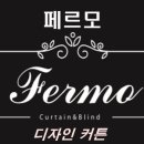 페르모커튼