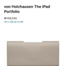 에비히 (Ewig) 이미지