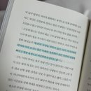보듬앤정신건강의학과 | 자기계발서 20대 추천 "나는 까칠하게 살기로 했다" 인간관계 책 리뷰