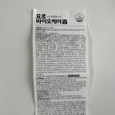 씨에이치100