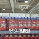 엠파크 | 인천 서구 장보고마켓 와이케이아울렛 엠파크랜드 후기