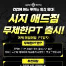 퍼스널애드 네이버블로그