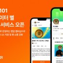 101 이미지