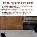 중고 일제 카메라 삼각대 헤드 2종 일괄 이미지