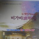 금아기획 - 중구 흑교로75번길 10 | 금아기획
