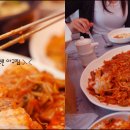 마산아구찜 이미지