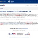 인 메드(In med) | [바디텍메드] 진단계의 다이소