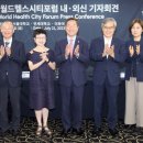 헬스월드 이미지