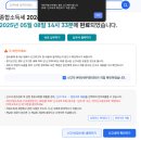 대한종합기업 | 투잡러의 종합소득세 신고 후기_2025년 청년창업 중소기업 세액감면 신청 방법