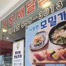 김태완스시대치 이미지