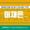 북신시장1길 이미지