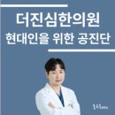 효도한의원 네이버블로그