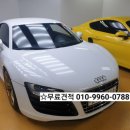 엘림자동차 이미지