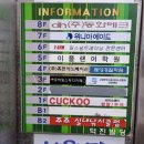 (주)휴먼어학원 이미지