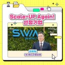 더블유엠주