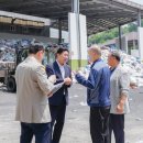 정왕동 시흥시 환경미화타운 경기일보