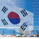 타운지