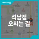 티스테이션석남점 이미지