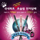 장원전자 이미지