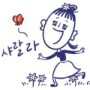 안다미로 헤어살롱