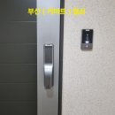 비디오마트 | [제목] 온천동 더샵동래 아파트 도어락 고장 교체: 솔리티 푸시풀 설치 및 비디오폰 연동 후기