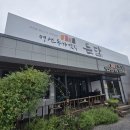 든담농가맛집 | 영천 단체모임·가족모임 맛집 | 영천 농가맛집 든담 방문 후기