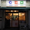 오늘피자무엇