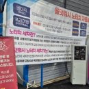 대신자동차세차장 이미지