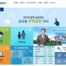 한국주택금융공사 이미지