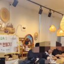 일상을엮다 라탄공예 이미지