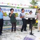 봉현서부초등학교 이미지