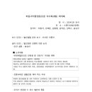 배움과자람협동조합 이미지